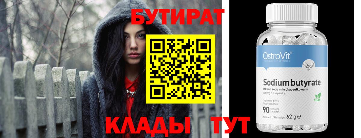 Метамфетамин  MDMA  Новодвинск  Меф кристаллы  МАРИХУАНА  Вход с VPN  ГАШИШ  Cocaine 