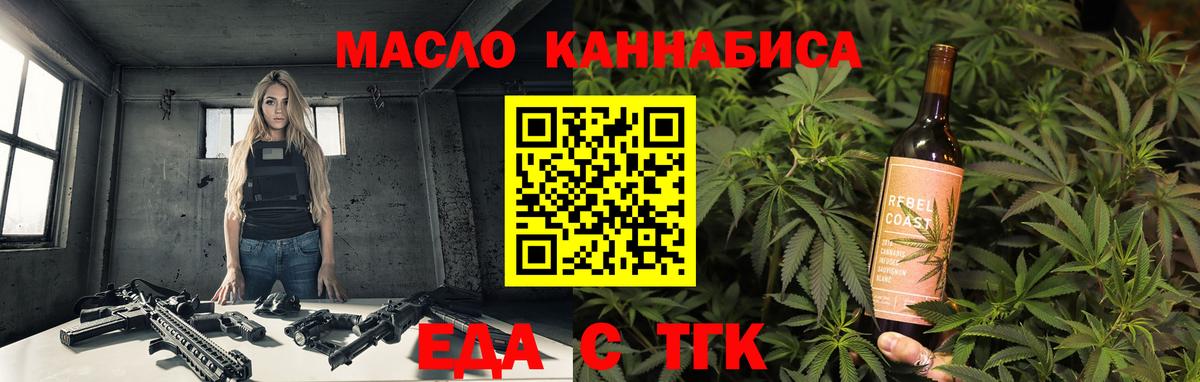 Cannafood марихуана  Вход с VPN  Новодвинск 
