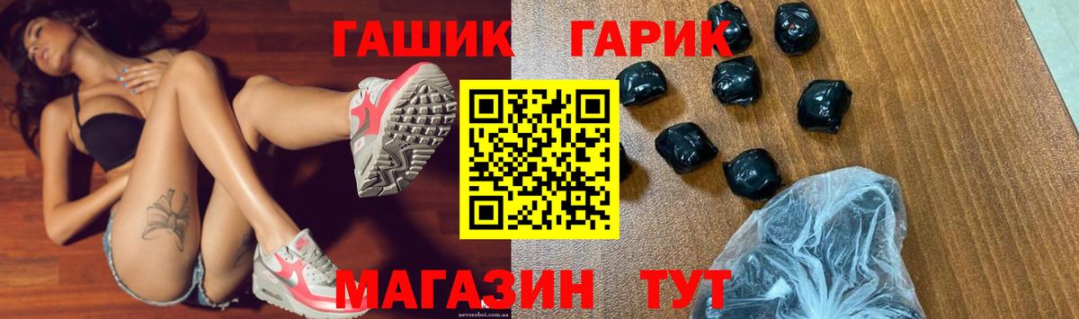 Гашиш хэш Новодвинск