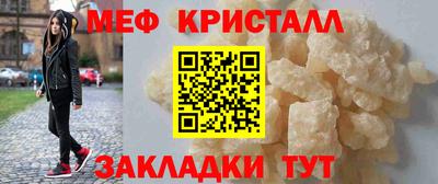 каннабис Пугачёв