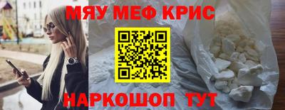 кокаин премиум Пушкино
