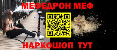 кокаин премиум Пушкино