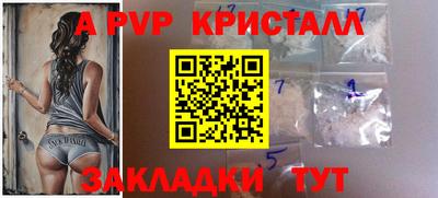 первитин Рязань