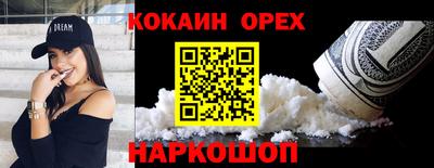 каннабис Пугачёв