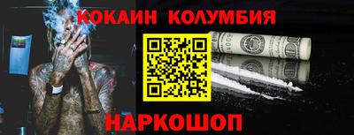 гашиш Рузаевка