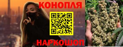 каннабис Пугачёв