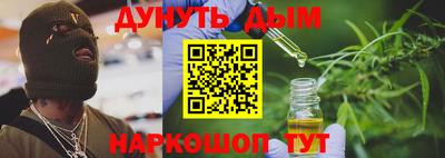 эйфоретик Пыть-Ях