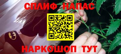 гашиш Рузаевка