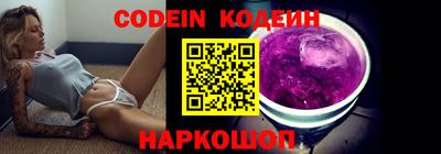 кокаин премиум Пушкино