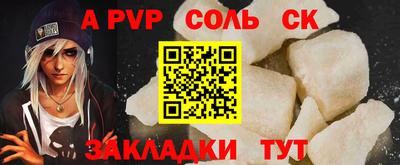 гашиш Рузаевка