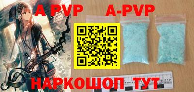 a pvp Рыбинск