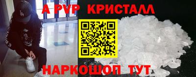 гашиш Рузаевка