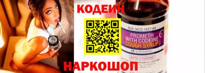 гашиш Рузаевка