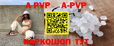 кокаин премиум Пушкино