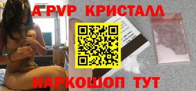 каннабис Пугачёв