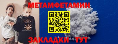 каннабис Пугачёв