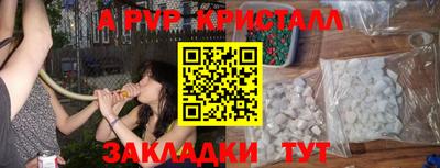 кокаин премиум Пушкино