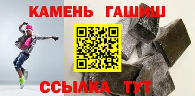 первитин Рязань