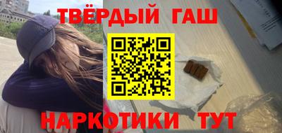 каннабис Пугачёв
