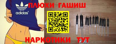 эйфоретик Пыть-Ях