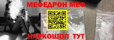 первитин Рязань