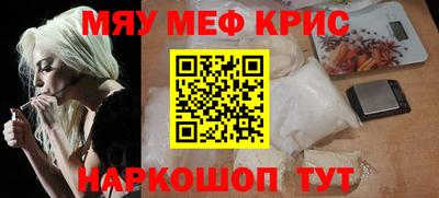 первитин Рязань