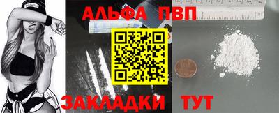 эйфоретик Пыть-Ях