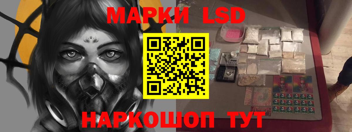 Лсд 25 экстази кислота Новодвинск