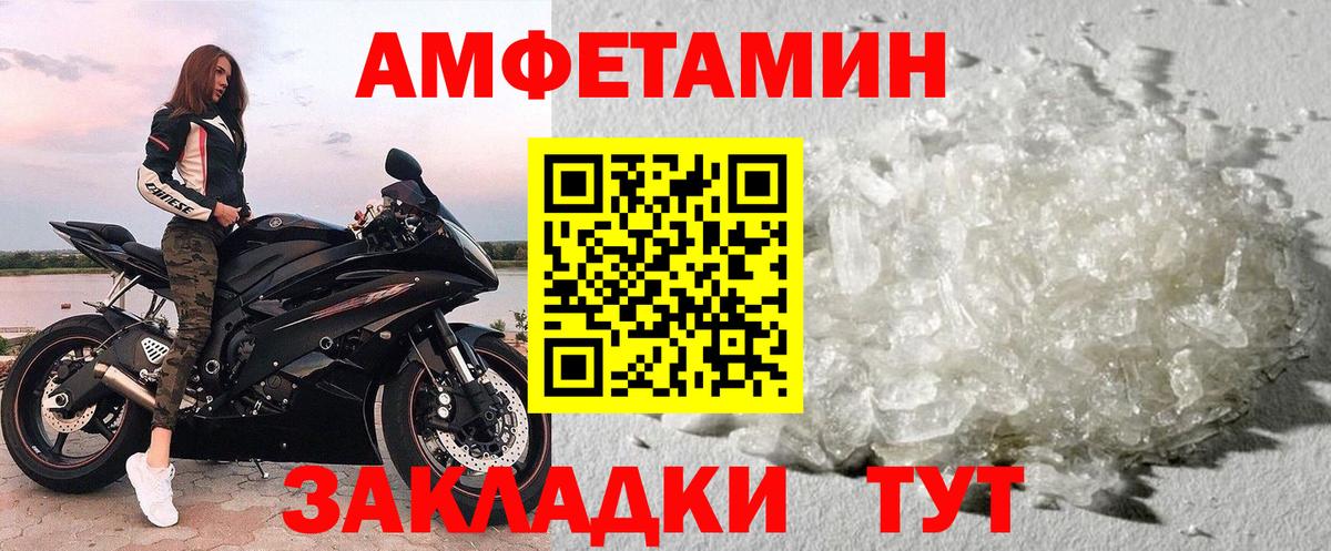 Метамфетамин кристалл Новодвинск